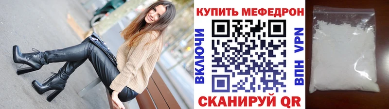 Наркошоп купить АМФ Канабис Галлюциногенные грибы Мефедрон ГАШ Alpha-PVP Лагань
