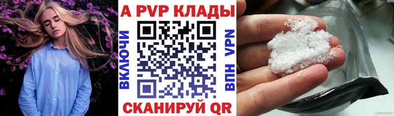 Alpha-PVP СК Лагань