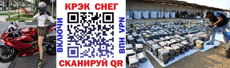 Кокаин 97%  Купить закладки  Лагань 