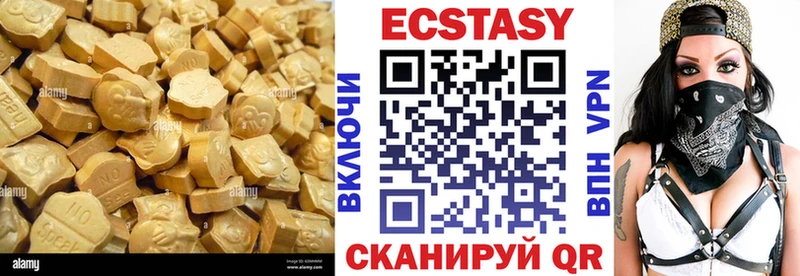 ЭКСТАЗИ Дубай  Купить  Лагань 