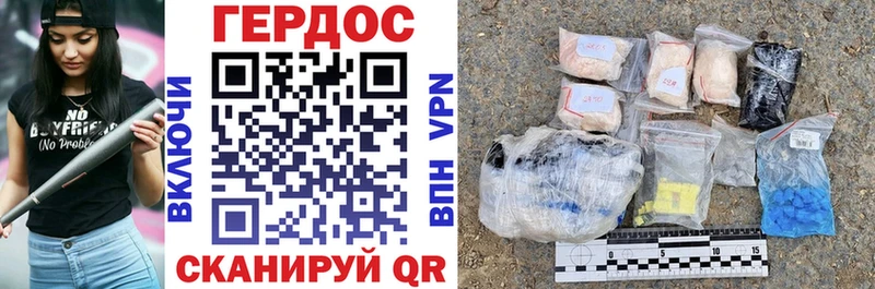 Героин Heroin  Купить где  Лагань 