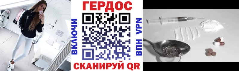 ГЕРОИН Афган Лагань