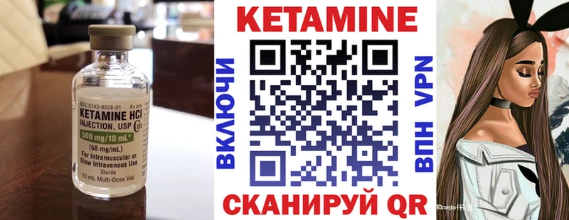 Купить  Лагань  Кетамин ketamine 