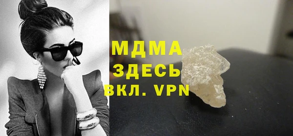 марки lsd Кулебаки