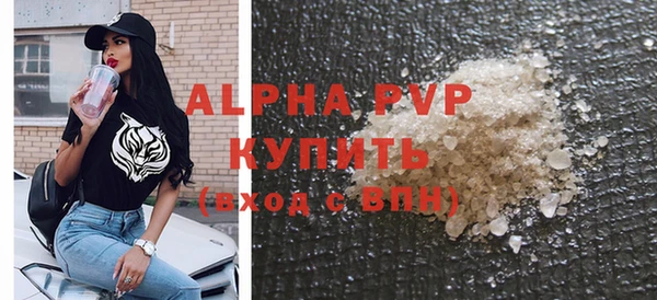 герыч Лабытнанги