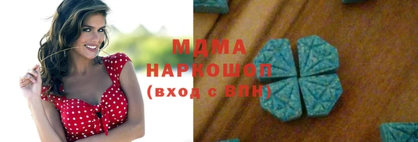 марки lsd Кулебаки