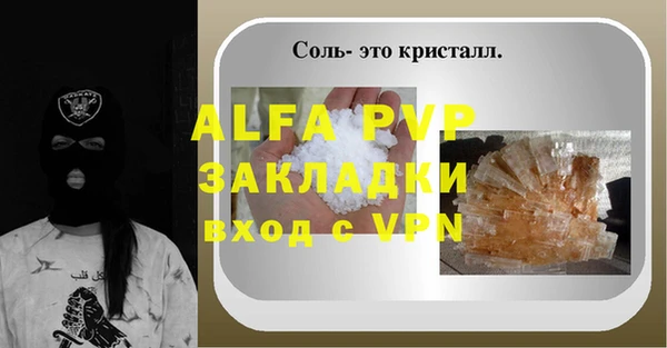 герыч Лабытнанги