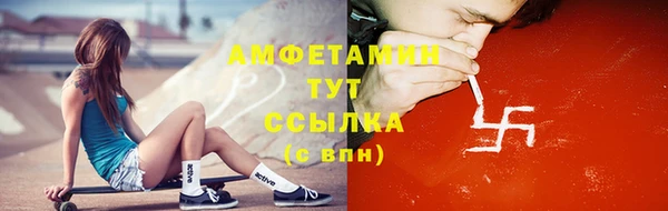 герыч Лабытнанги