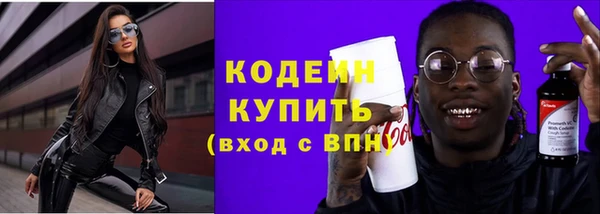 амф Куйбышев