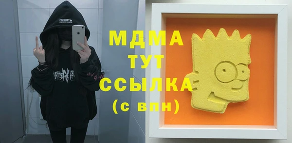 стафф Ладушкин
