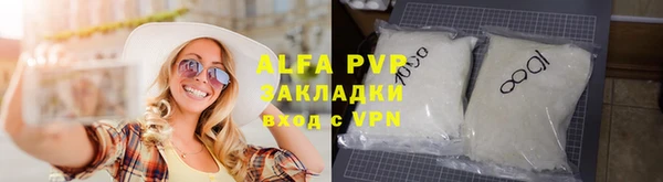 амф Куйбышев
