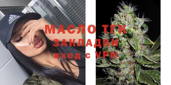 амф Куйбышев