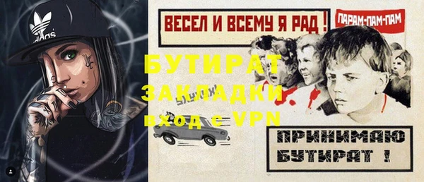 стафф Ладушкин