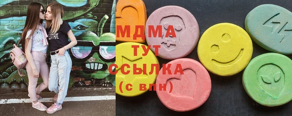 герыч Лабытнанги