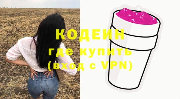 марки lsd Кулебаки