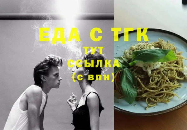 амф Куйбышев