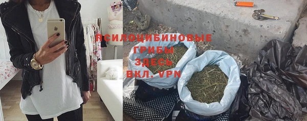амф Куйбышев