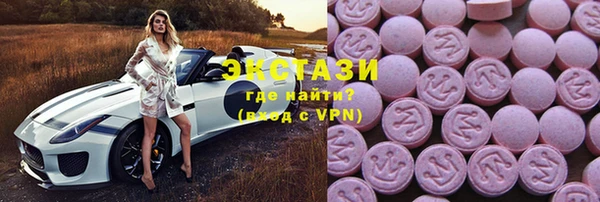 стафф Ладушкин
