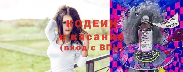 марки lsd Кулебаки
