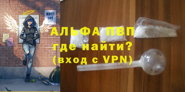 амф Куйбышев
