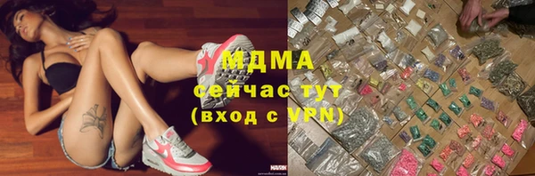 герыч Лабытнанги