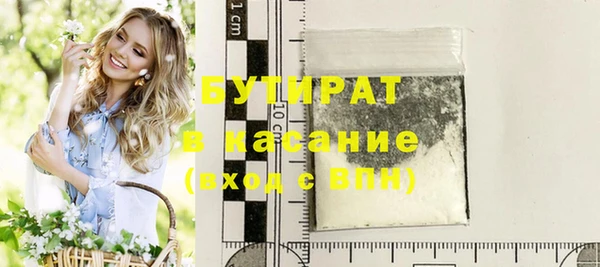 амф Куйбышев