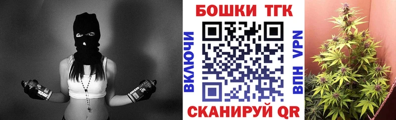 Купить  Лагань  Бошки Шишки марихуана 